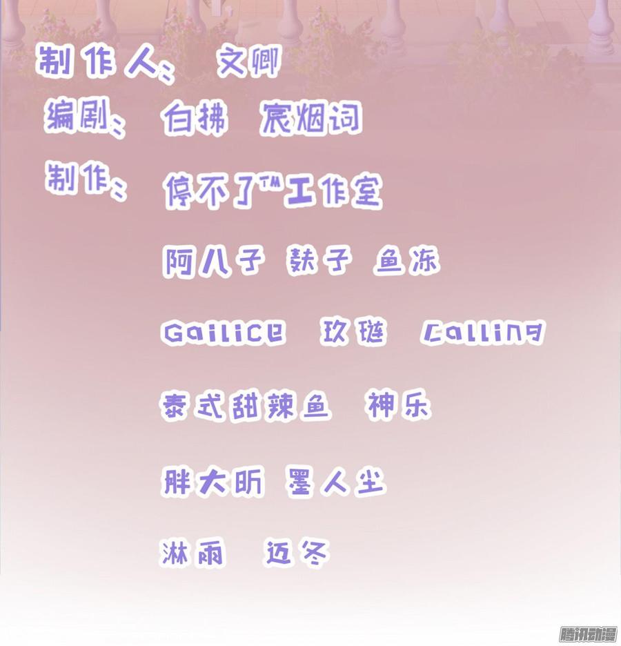《首席娇宠小甜心》018 海上皇宫 第2页