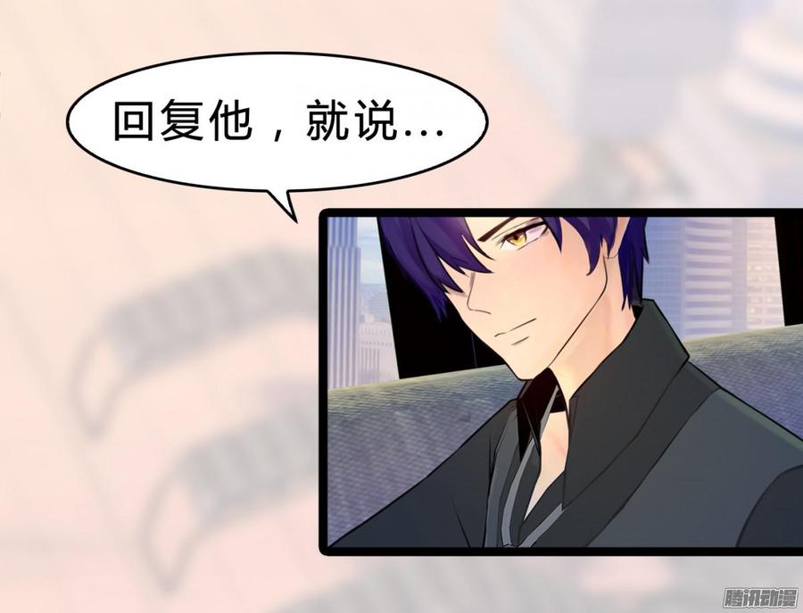 《首席娇宠小甜心》018 海上皇宫 第7页