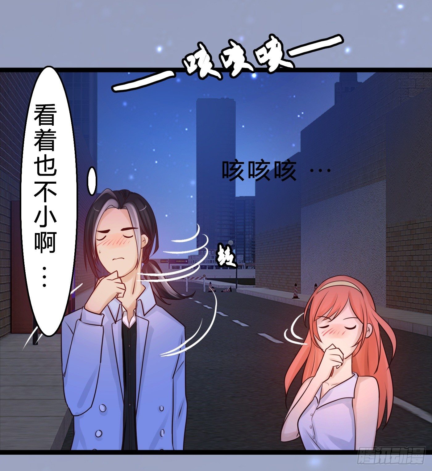 《首席娇宠小甜心》017 大佬 第10页