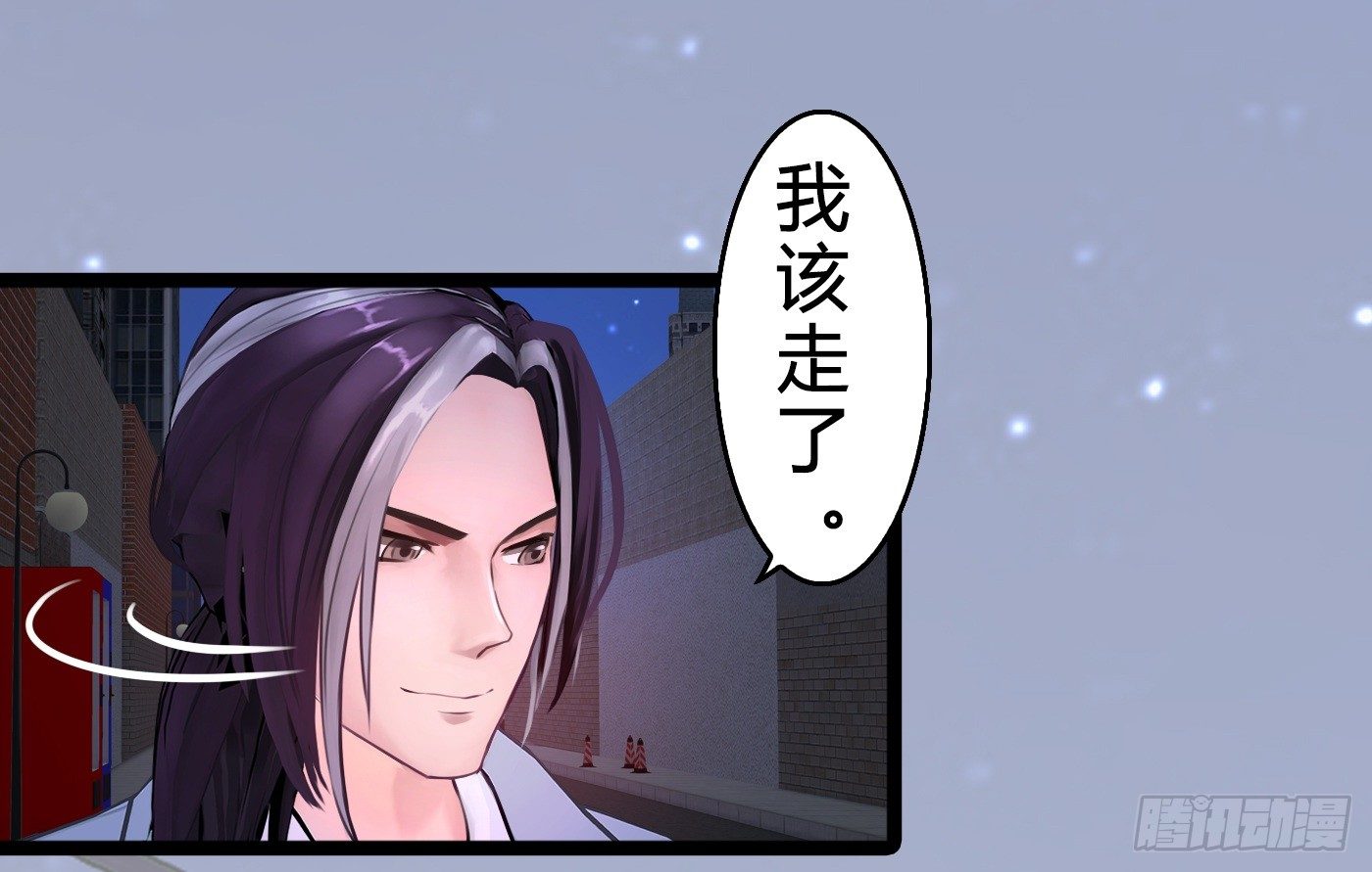 《首席娇宠小甜心》017 大佬 第11页