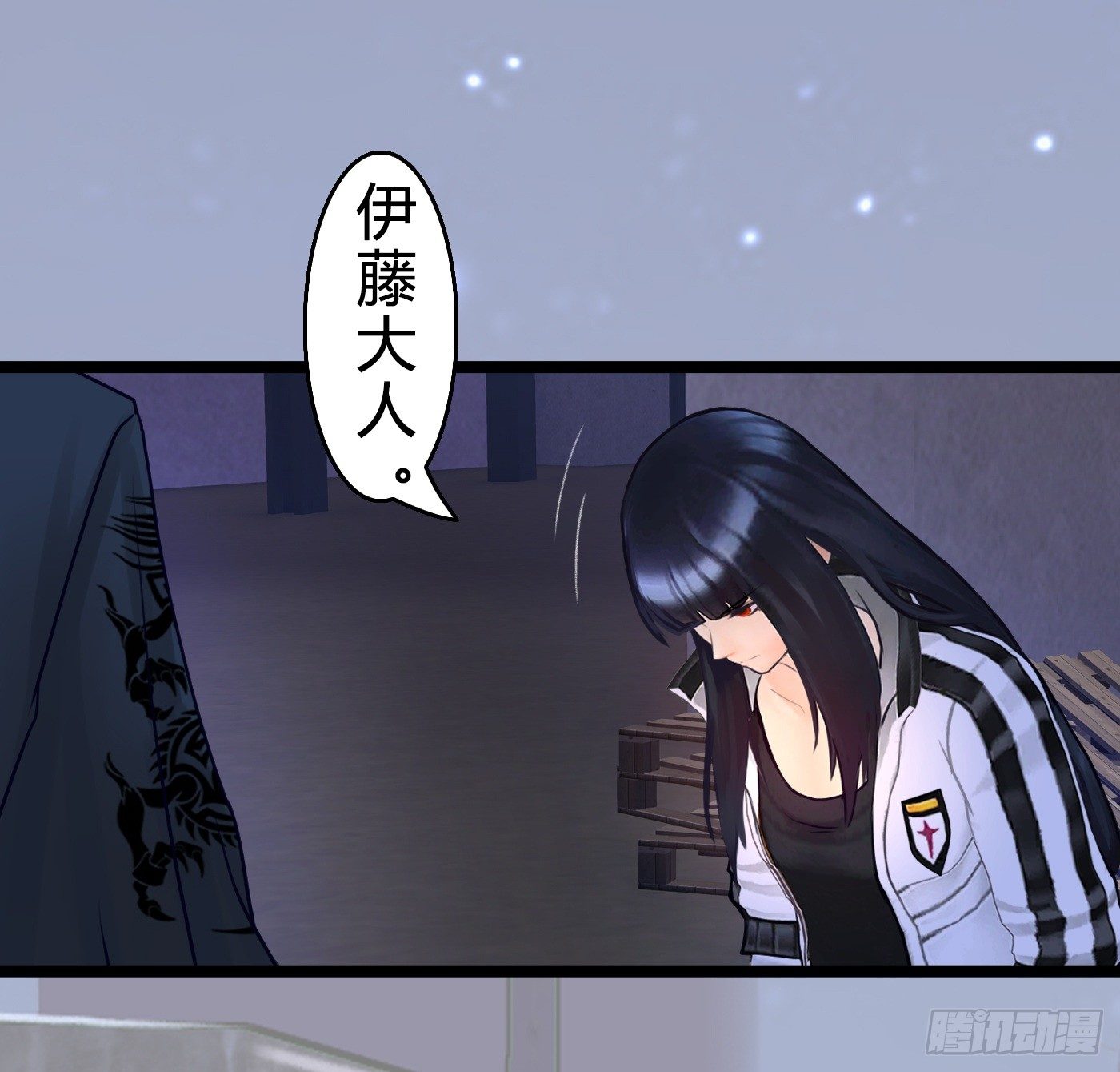 《首席娇宠小甜心》017 大佬 第26页