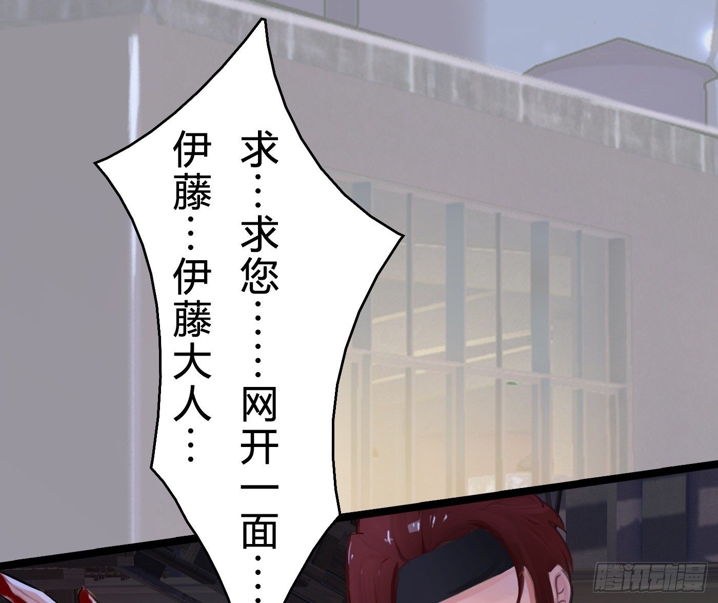 《首席娇宠小甜心》017 大佬 第27页