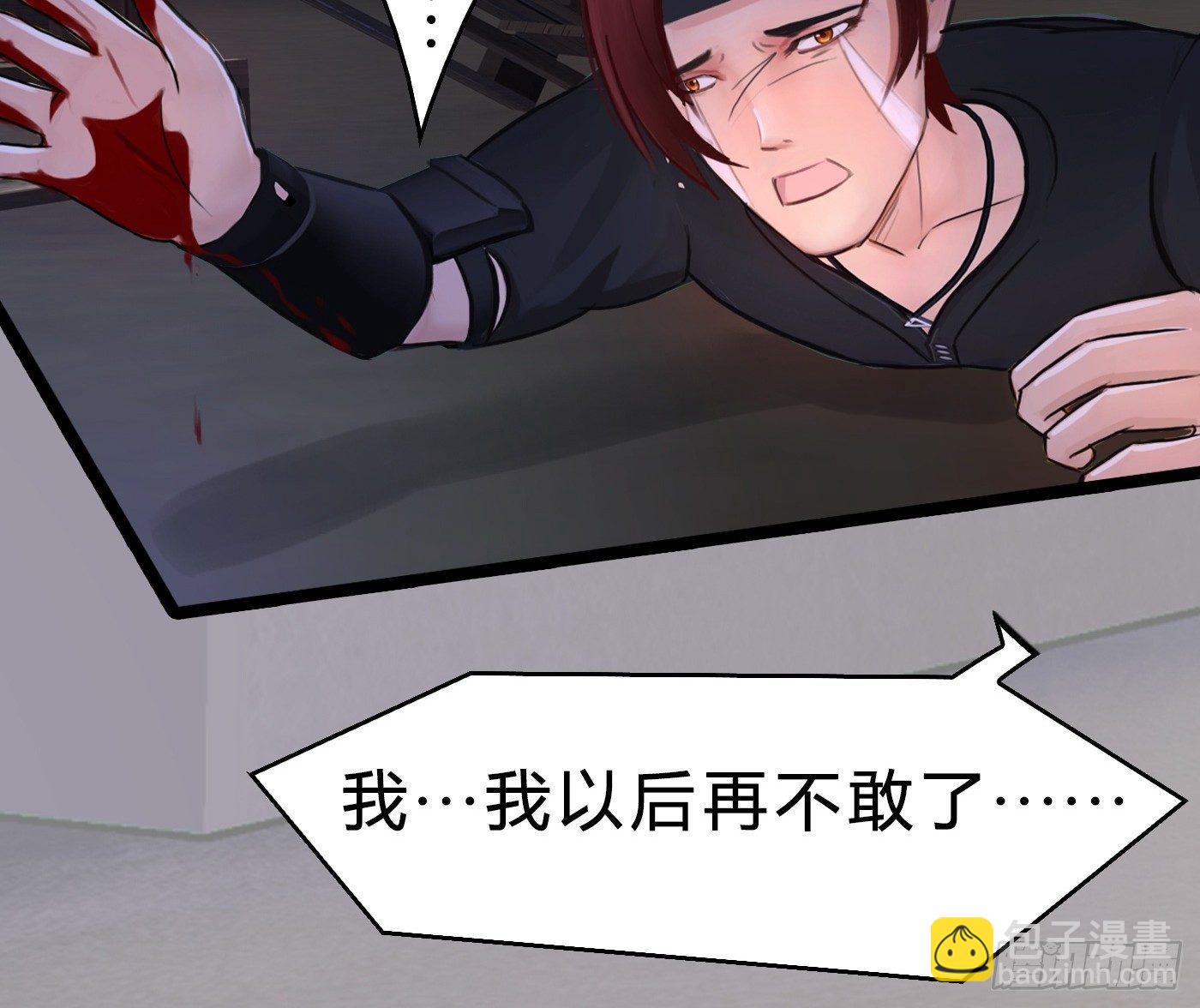 《首席娇宠小甜心》017 大佬 第28页