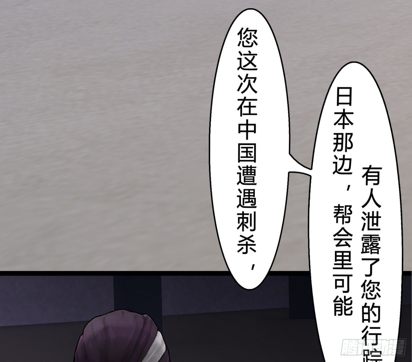 《首席娇宠小甜心》017 大佬 第29页