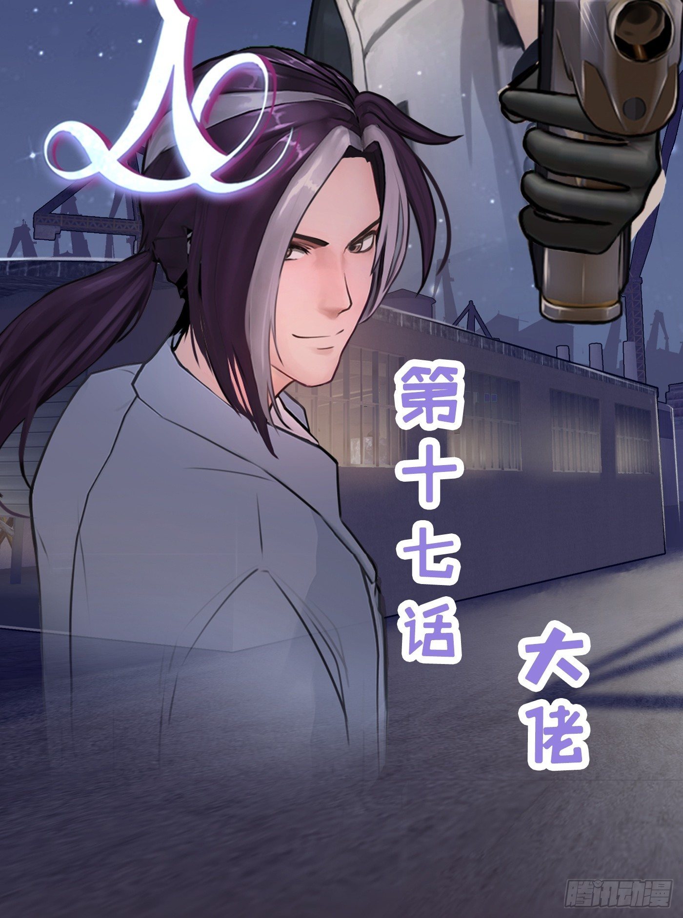 《首席娇宠小甜心》017 大佬 第2页