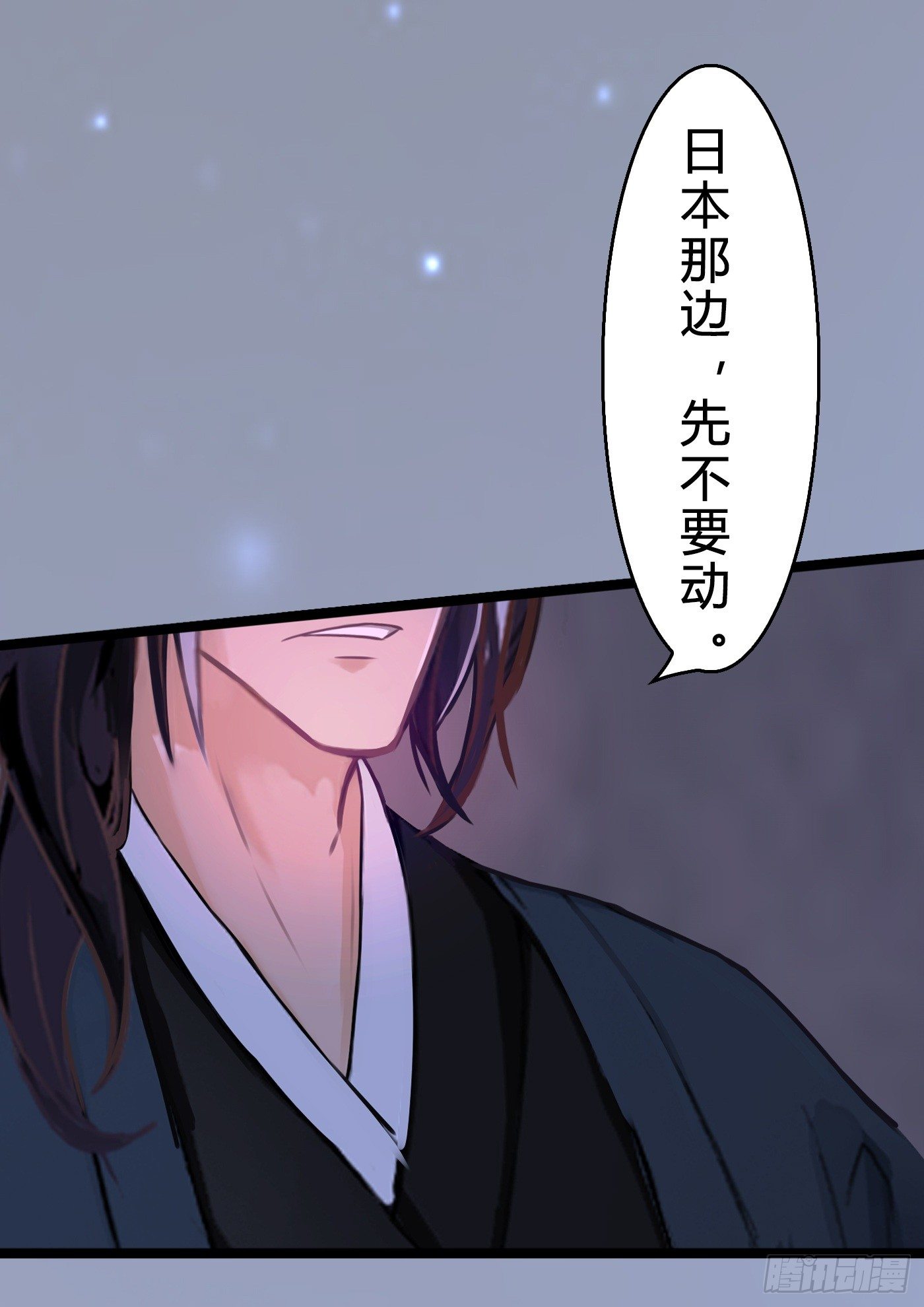 《首席娇宠小甜心》017 大佬 第31页