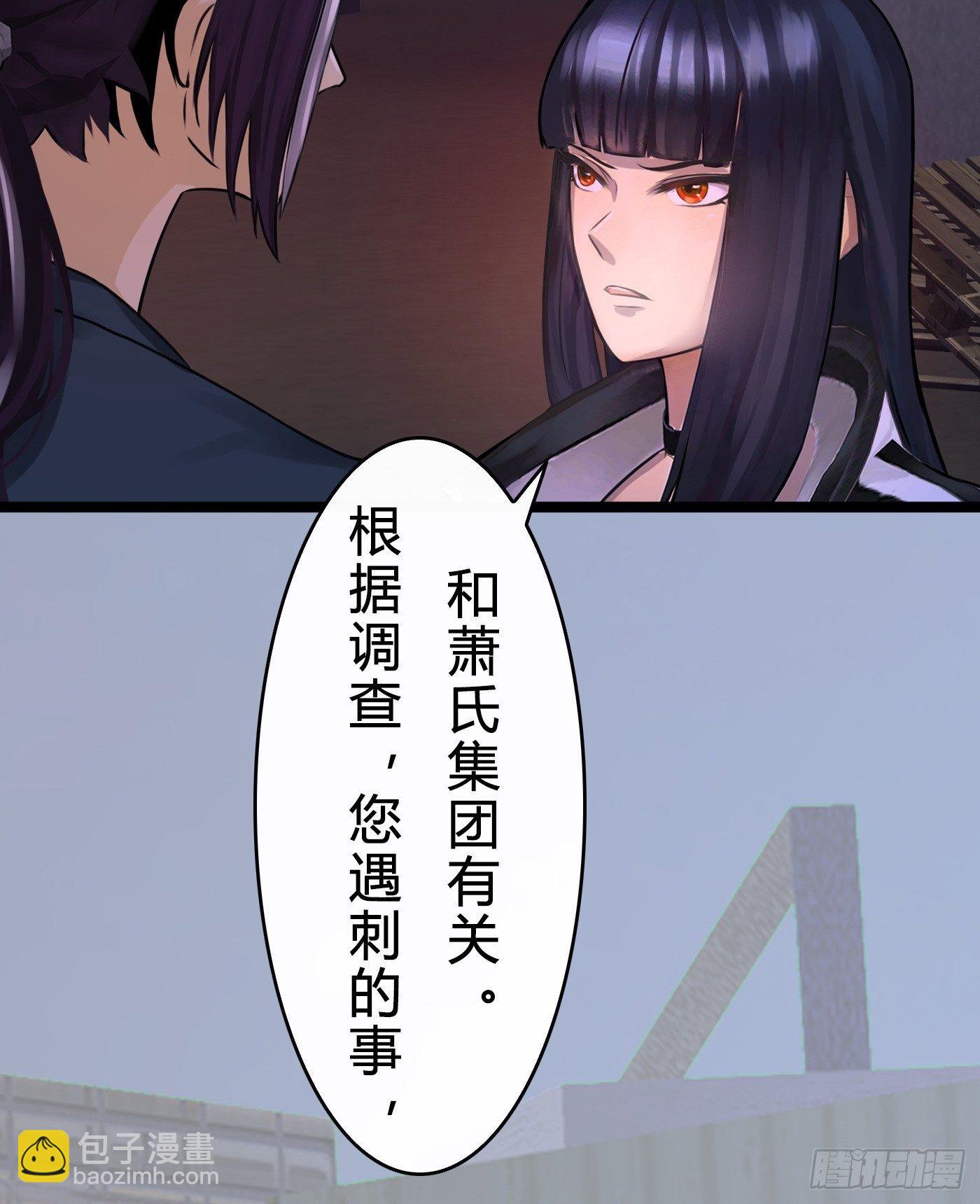 《首席娇宠小甜心》017 大佬 第33页
