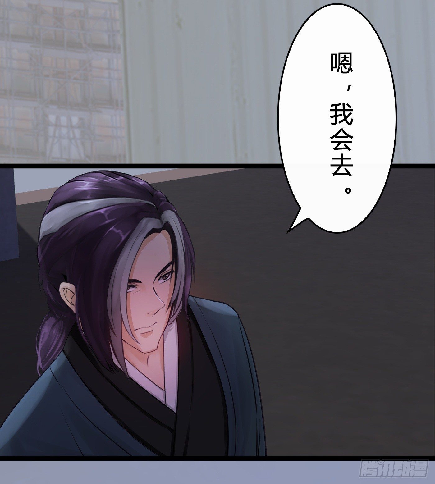 《首席娇宠小甜心》017 大佬 第34页