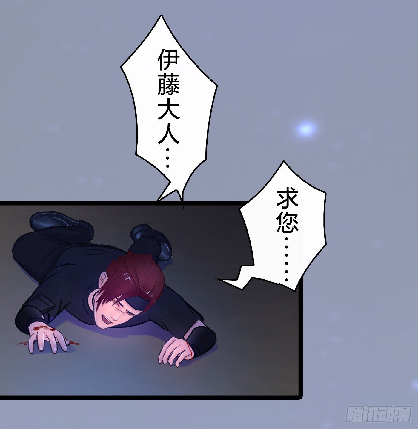 《首席娇宠小甜心》017 大佬 第35页