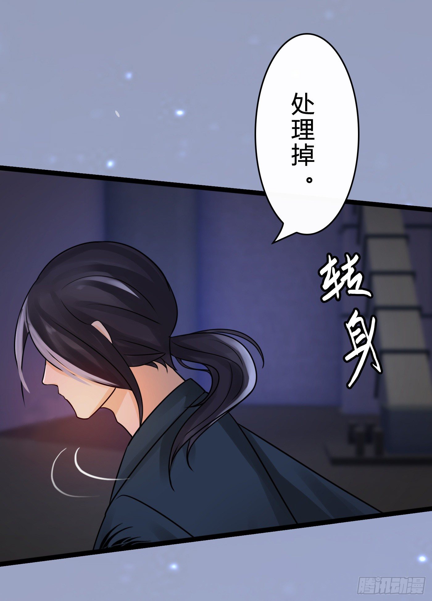 《首席娇宠小甜心》017 大佬 第36页
