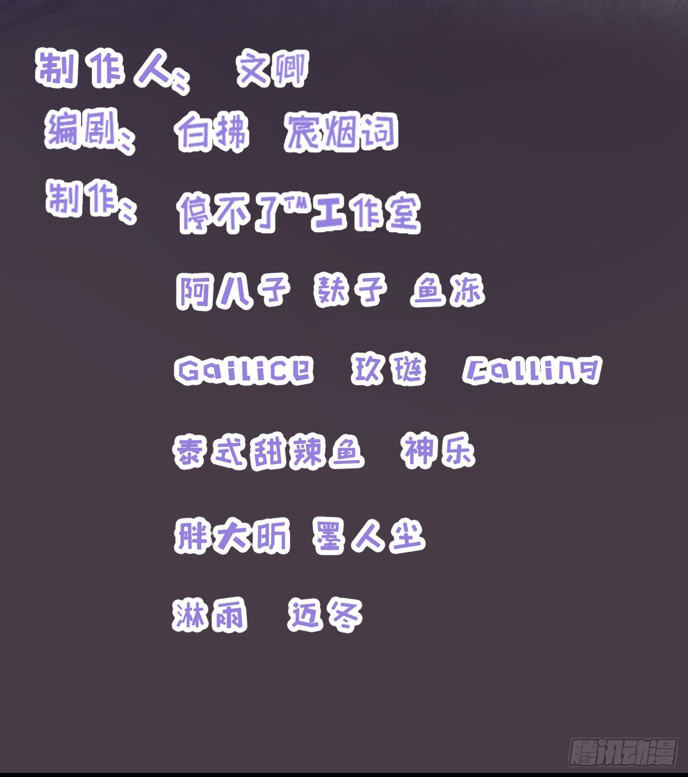 《首席娇宠小甜心》017 大佬 第3页