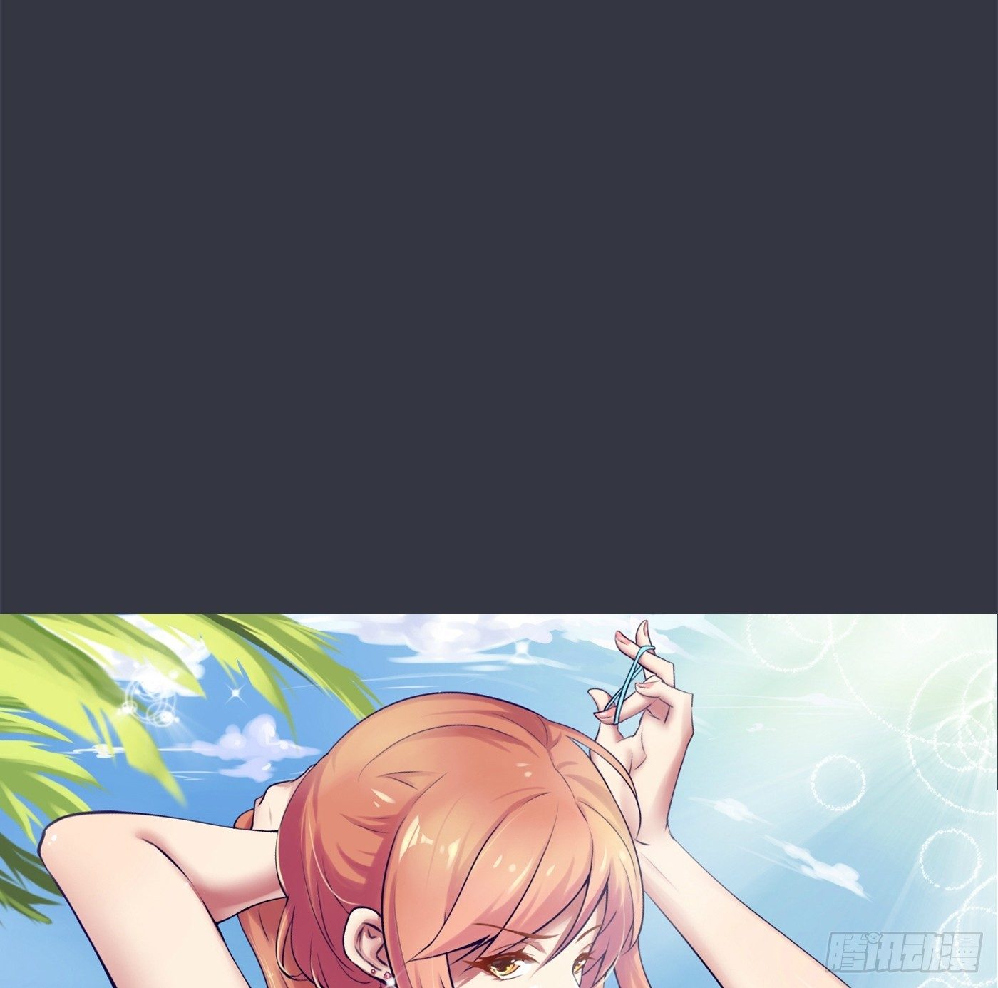 《首席娇宠小甜心》017 大佬 第42页