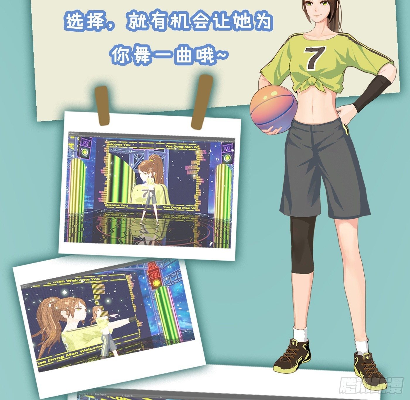 《首席娇宠小甜心》017 大佬 第44页