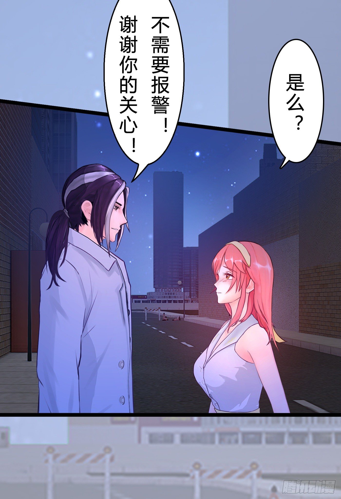 《首席娇宠小甜心》017 大佬 第7页