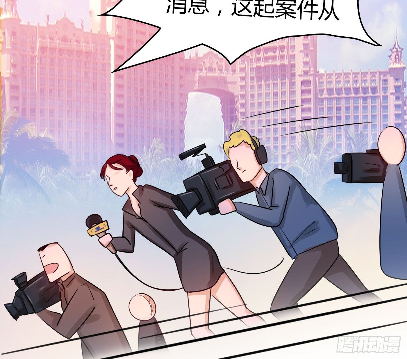《首席娇宠小甜心》023 传说中的潜规则 第19页