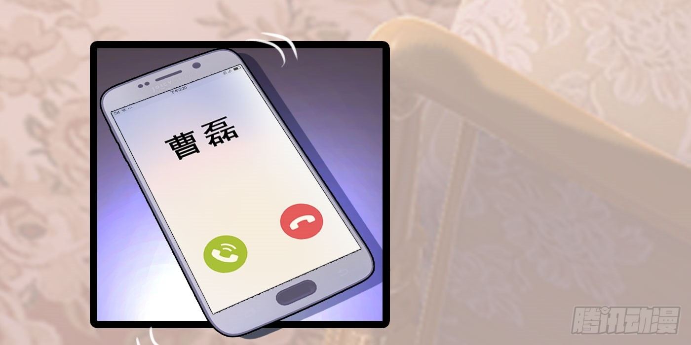 《首席娇宠小甜心》023 传说中的潜规则 第23页