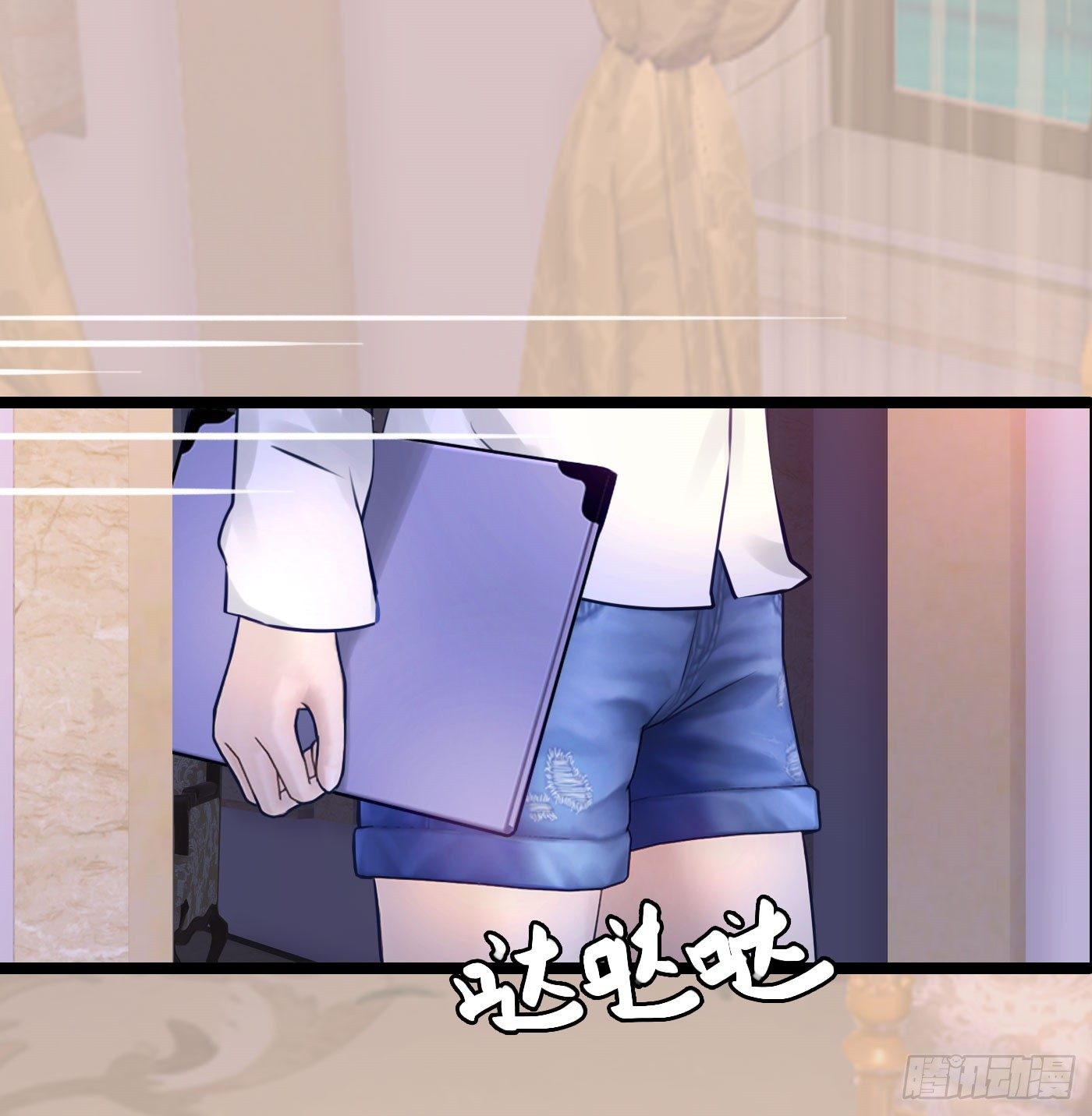 《首席娇宠小甜心》023 传说中的潜规则 第28页