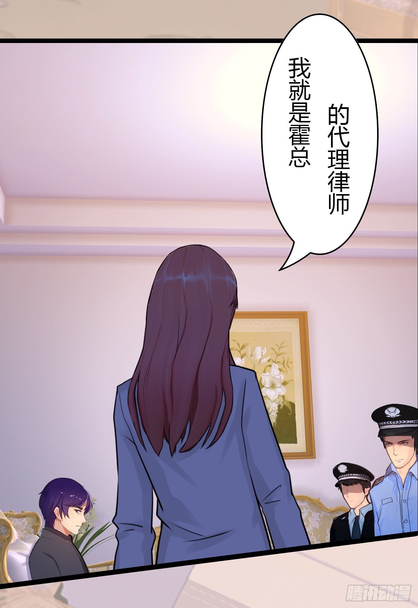 《首席娇宠小甜心》023 传说中的潜规则 第29页