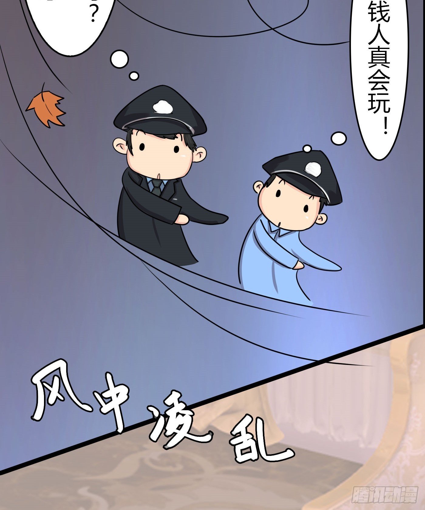 《首席娇宠小甜心》023 传说中的潜规则 第33页