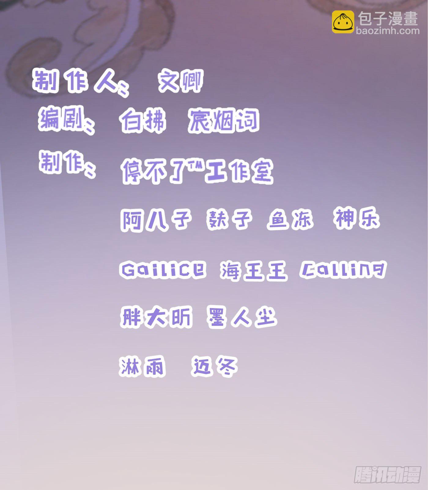 《首席娇宠小甜心》023 传说中的潜规则 第5页