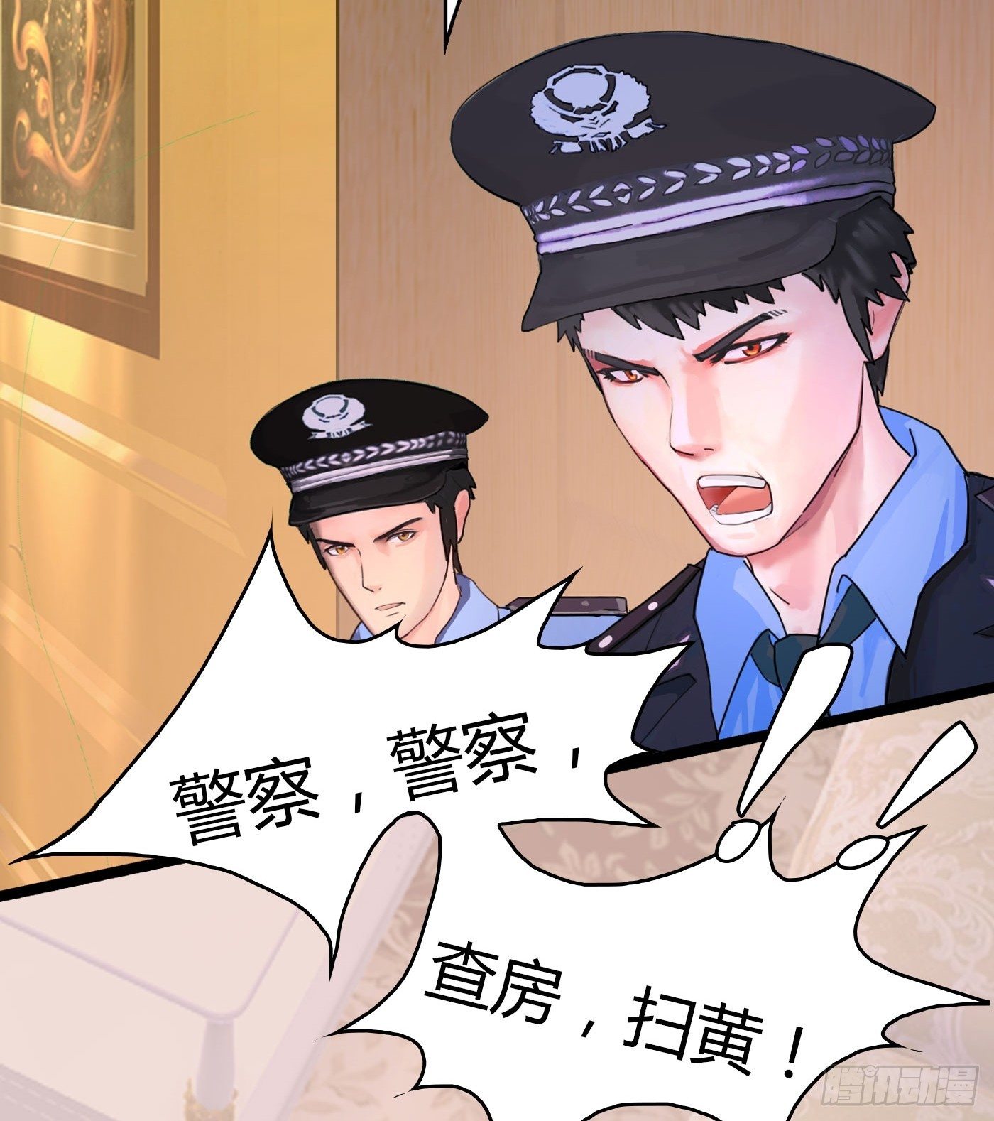 《首席娇宠小甜心》023 传说中的潜规则 第7页