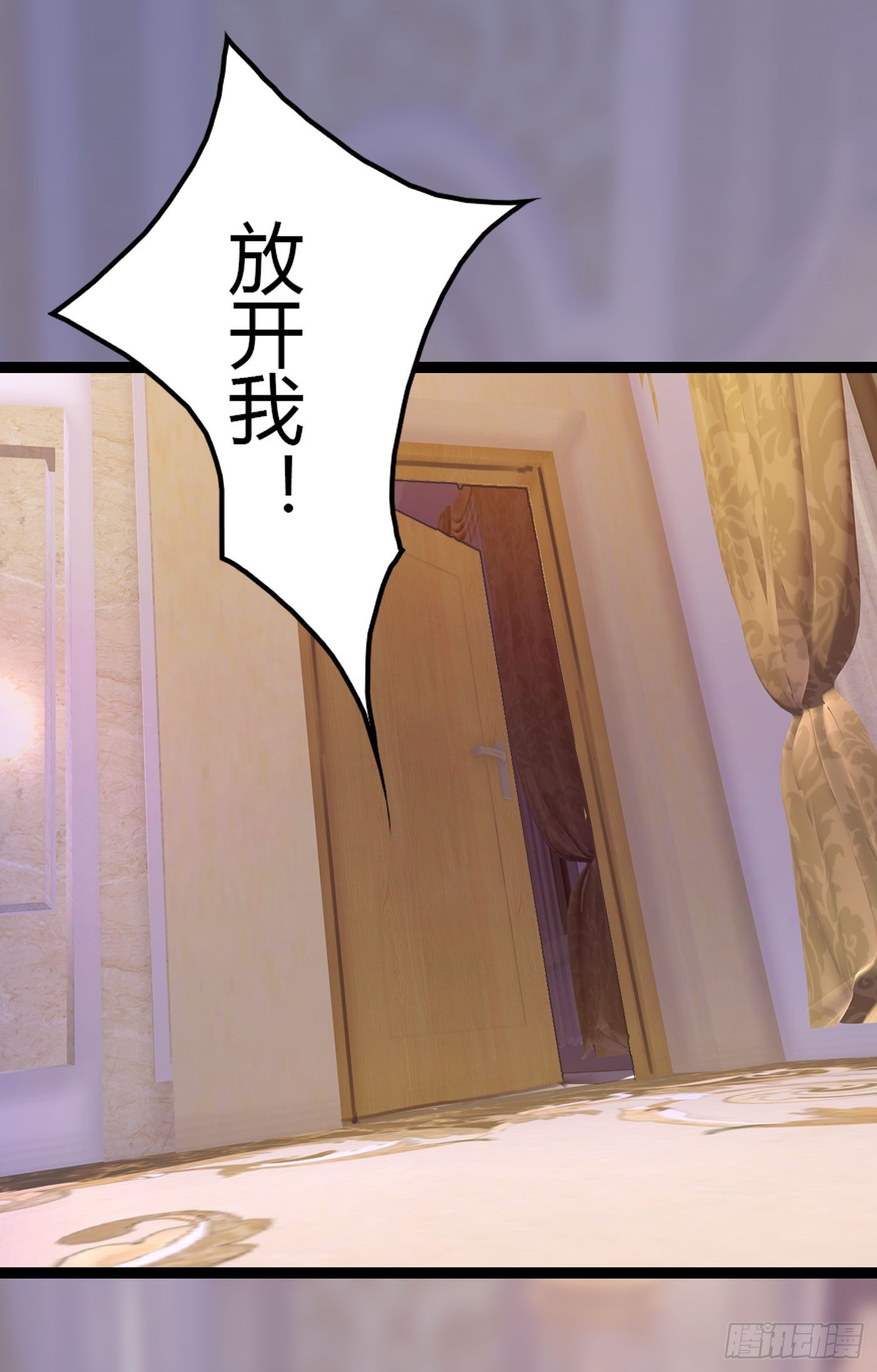 《首席娇宠小甜心》022 警察！扫黄！ 第13页
