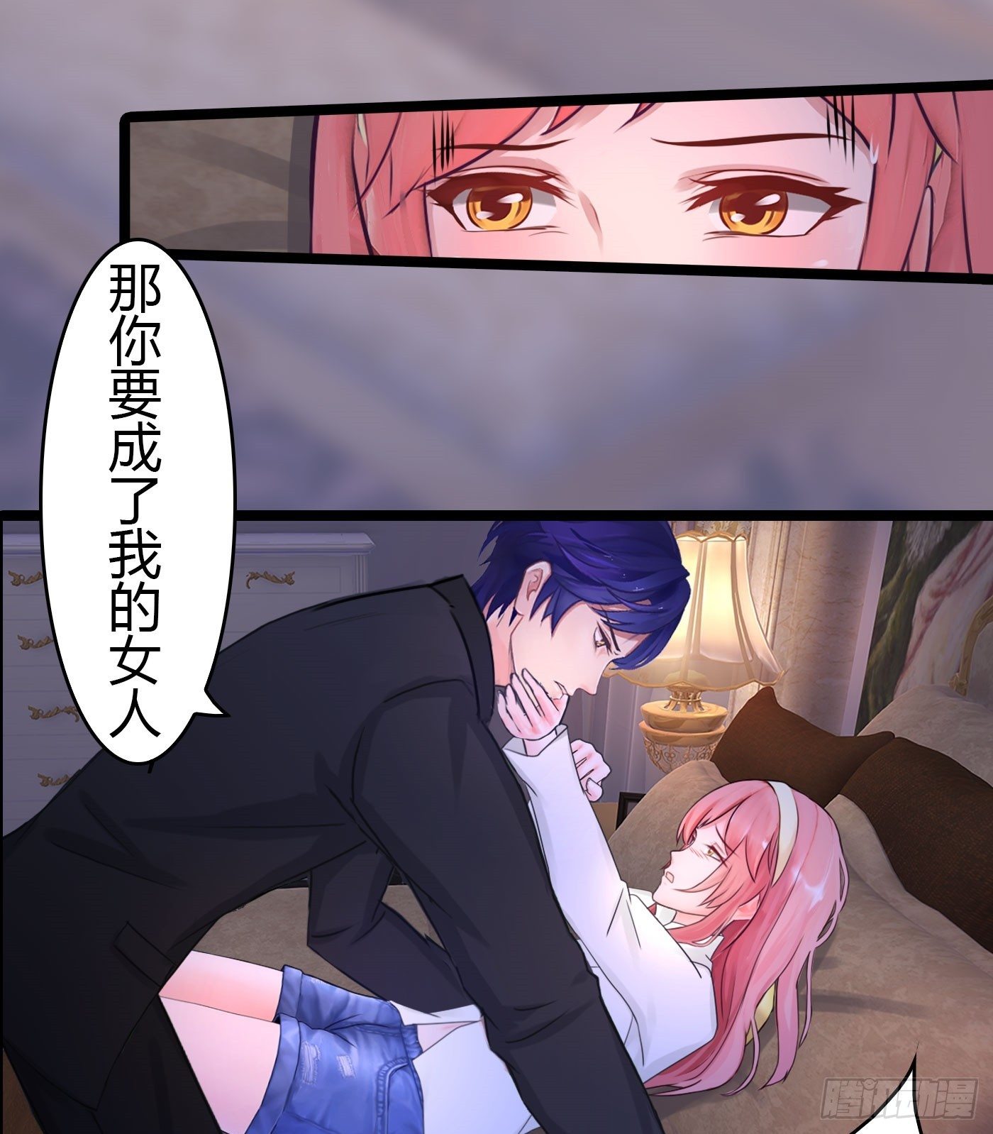 《首席娇宠小甜心》022 警察！扫黄！ 第15页