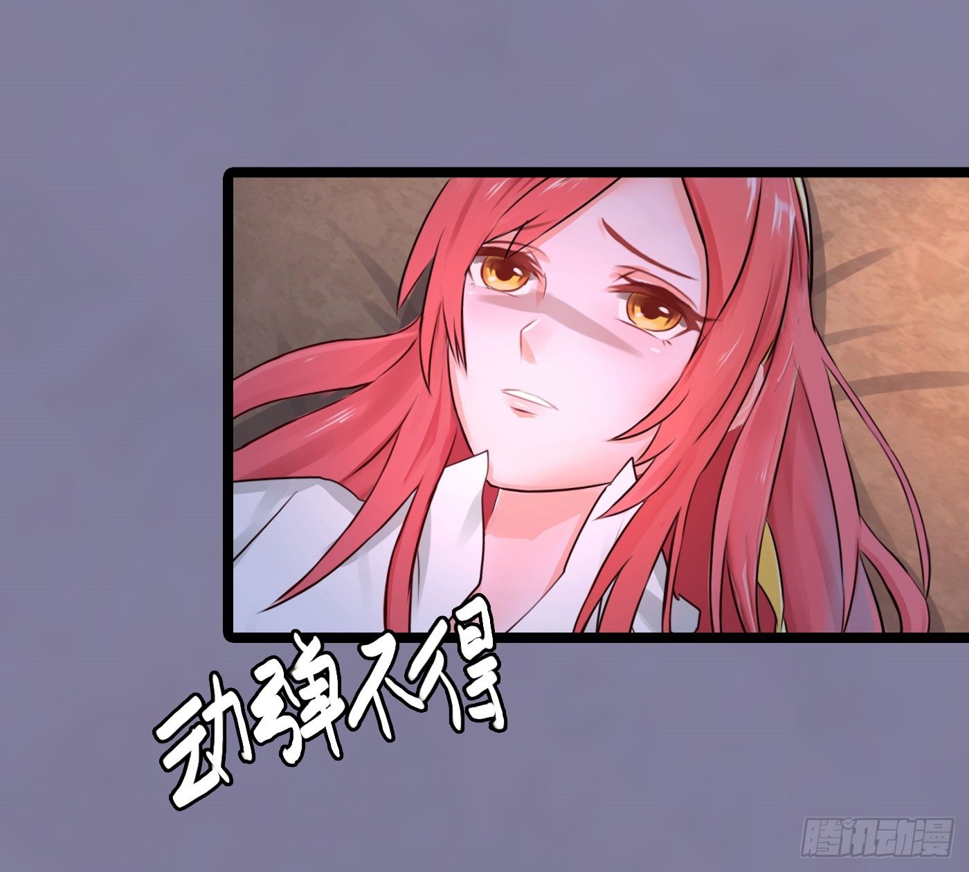 《首席娇宠小甜心》022 警察！扫黄！ 第17页