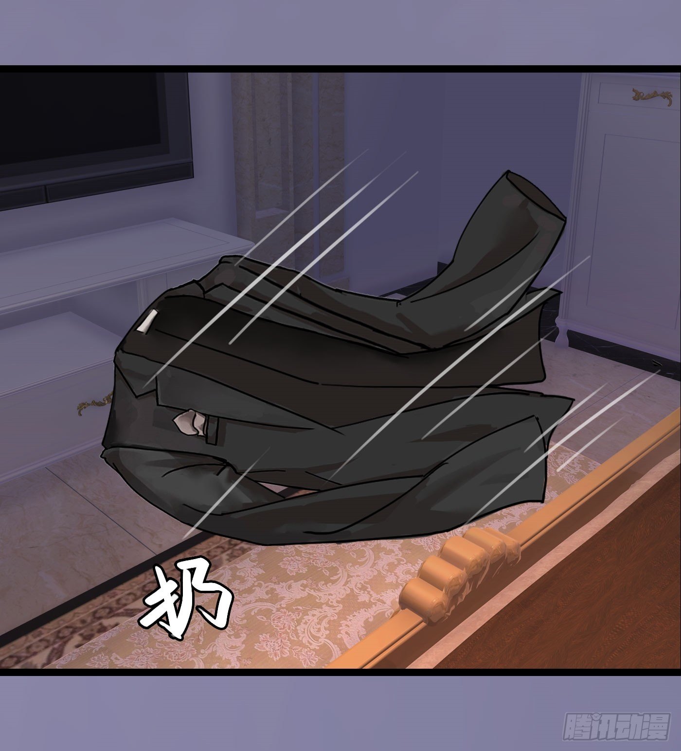 《首席娇宠小甜心》022 警察！扫黄！ 第18页