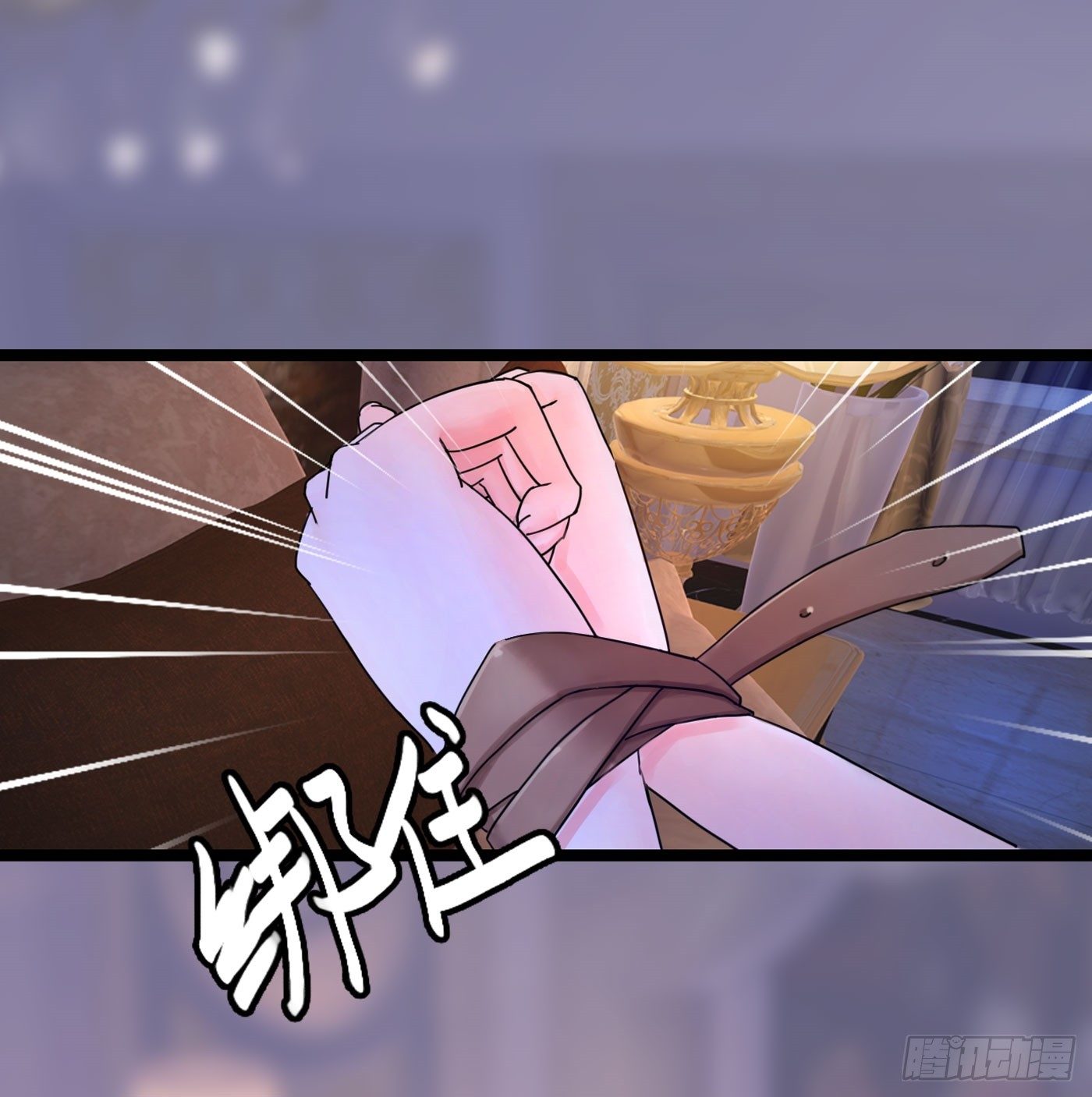 《首席娇宠小甜心》022 警察！扫黄！ 第20页