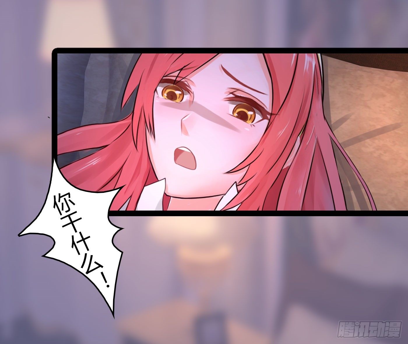 《首席娇宠小甜心》022 警察！扫黄！ 第21页