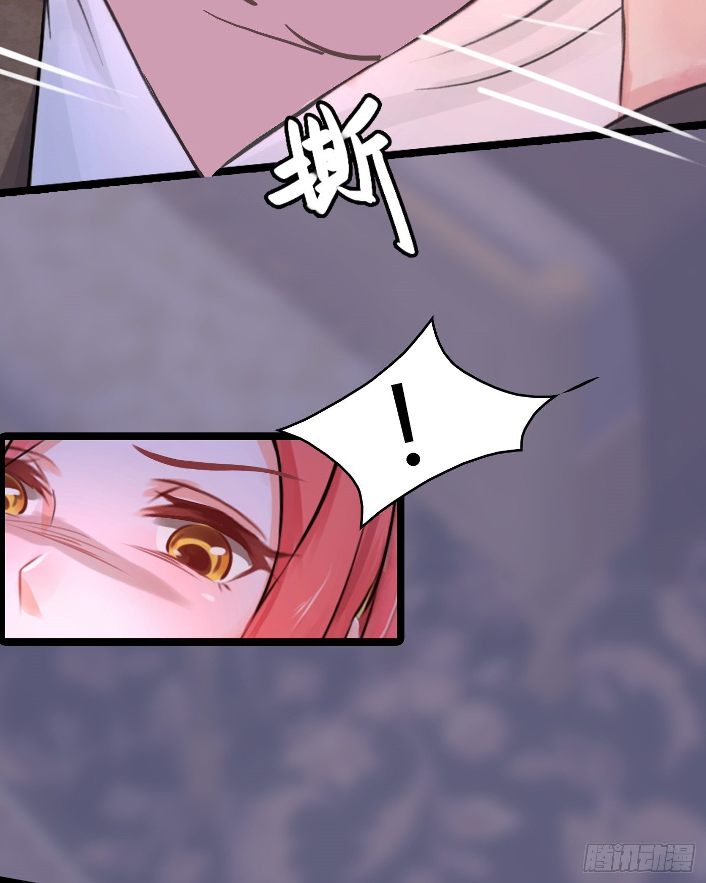 《首席娇宠小甜心》022 警察！扫黄！ 第24页