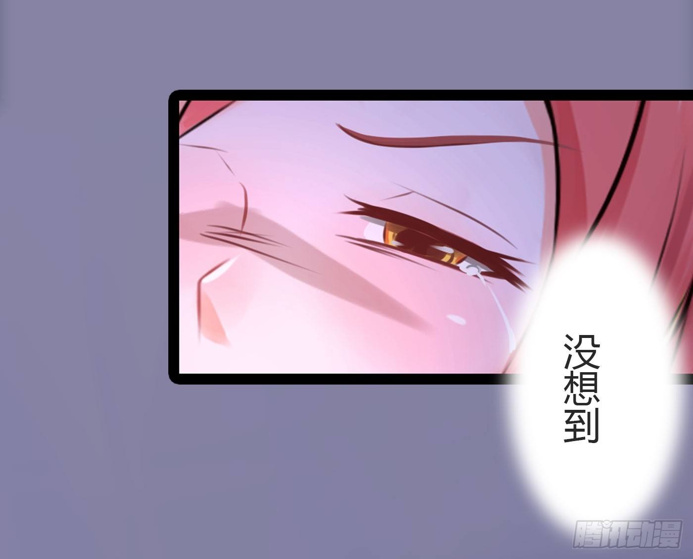 《首席娇宠小甜心》022 警察！扫黄！ 第26页
