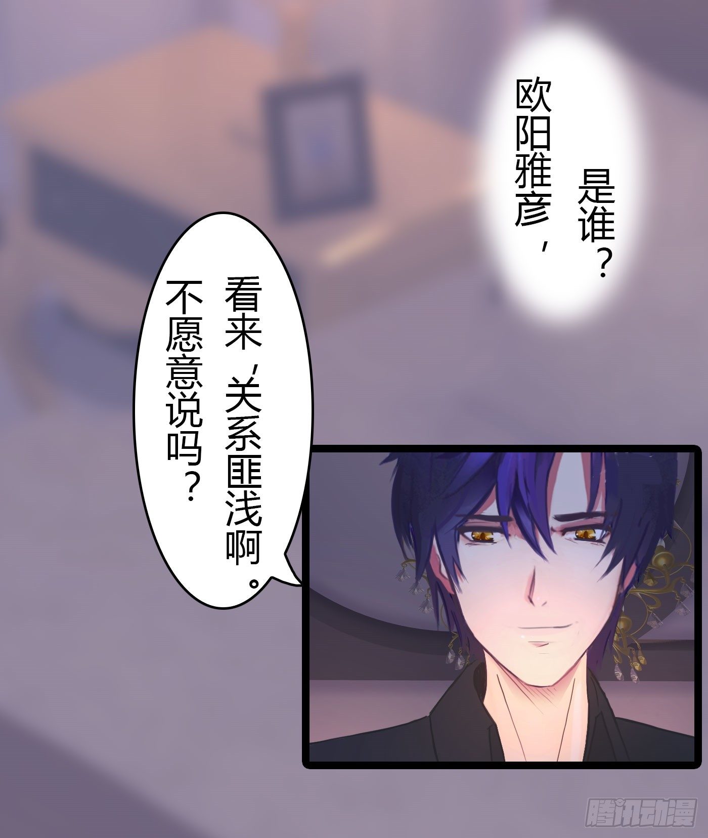 《首席娇宠小甜心》022 警察！扫黄！ 第30页