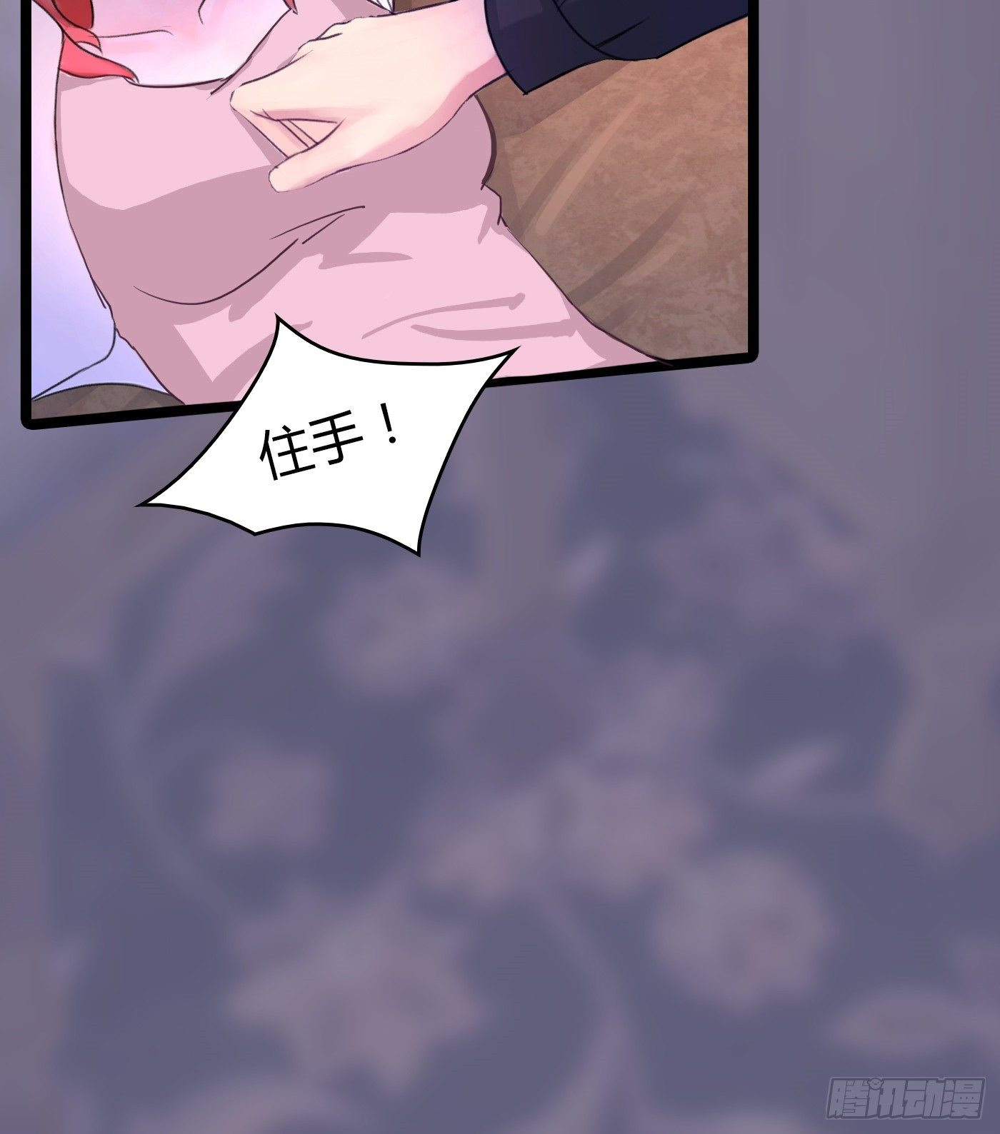 《首席娇宠小甜心》022 警察！扫黄！ 第33页