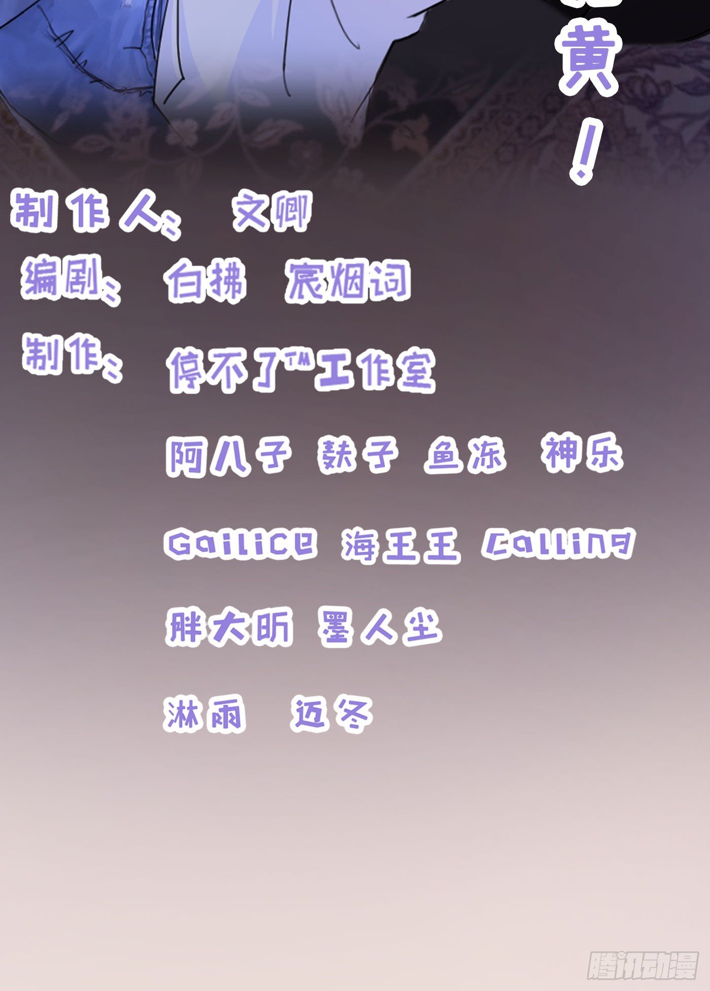 《首席娇宠小甜心》022 警察！扫黄！ 第3页