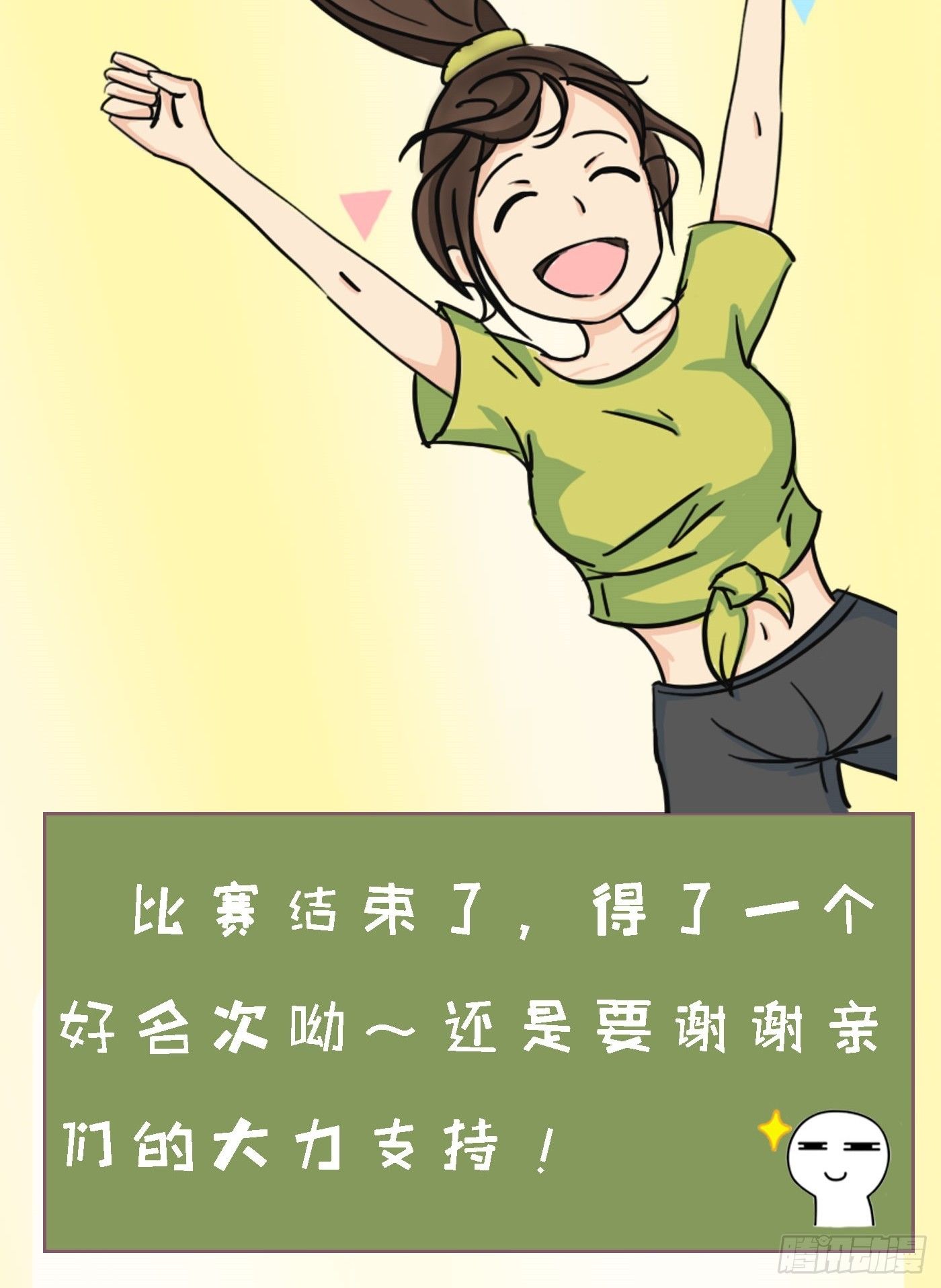 《首席娇宠小甜心》022 警察！扫黄！ 第40页