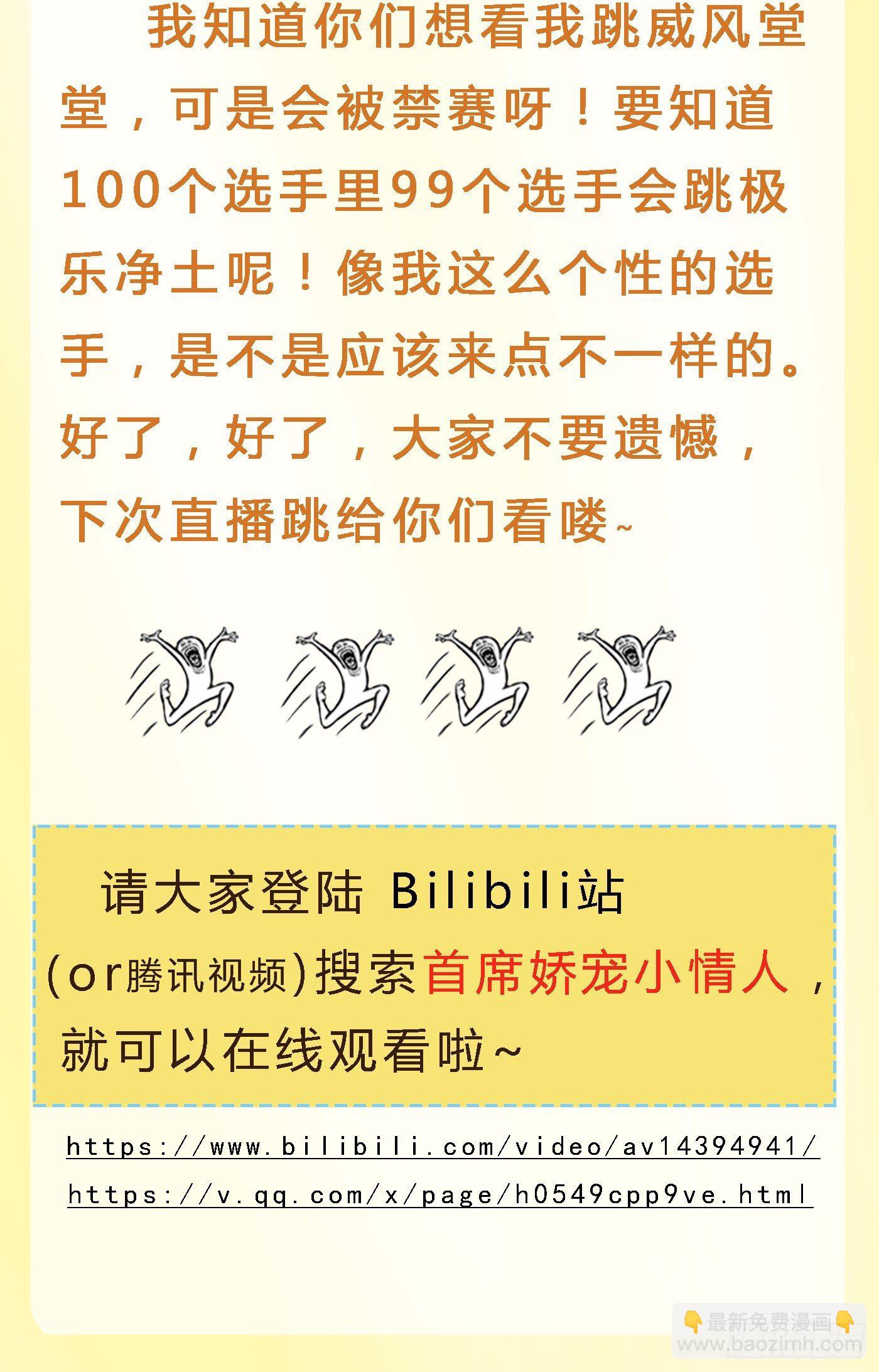 《首席娇宠小甜心》022 警察！扫黄！ 第41页