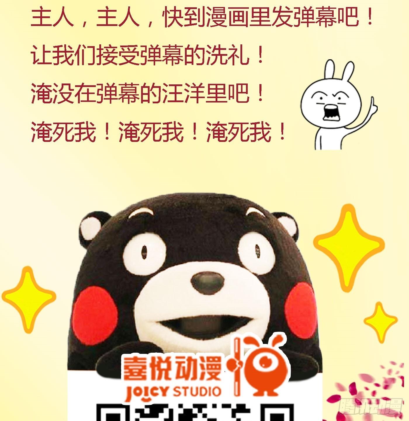 《首席娇宠小甜心》022 警察！扫黄！ 第42页