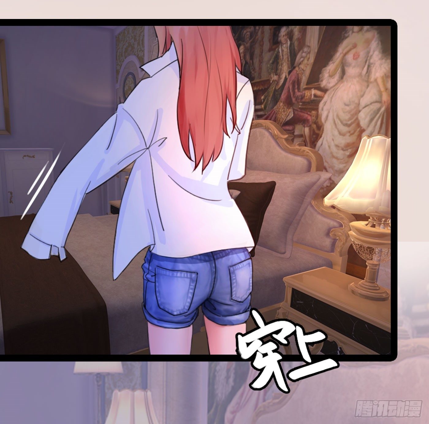 《首席娇宠小甜心》022 警察！扫黄！ 第4页