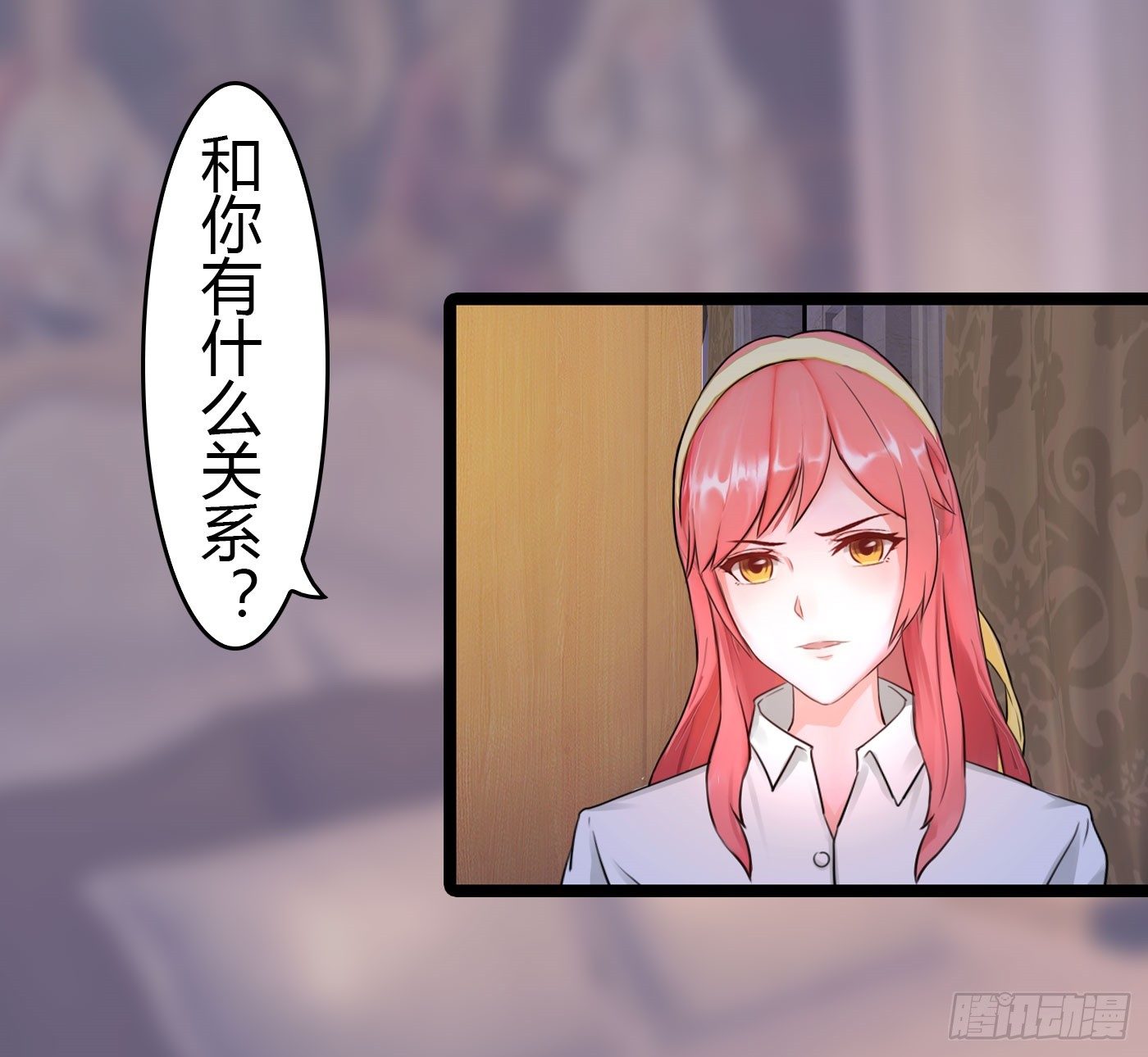 《首席娇宠小甜心》022 警察！扫黄！ 第8页