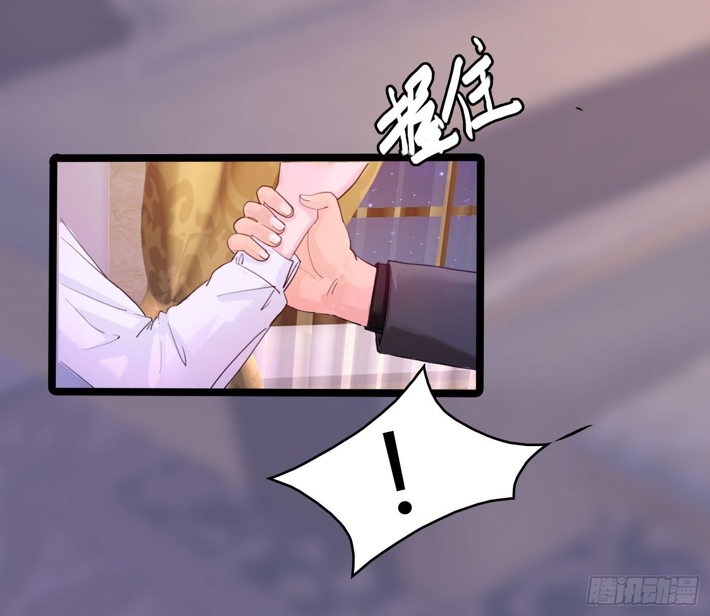 《首席娇宠小甜心》022 警察！扫黄！ 第9页