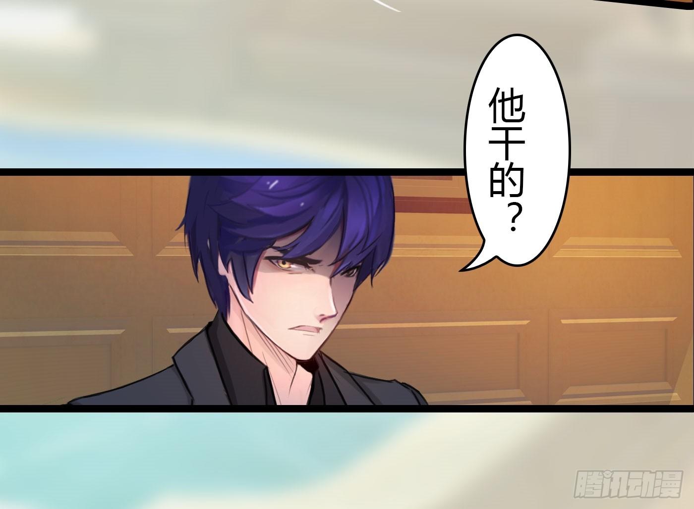 《首席娇宠小甜心》021 来迟一步 第12页