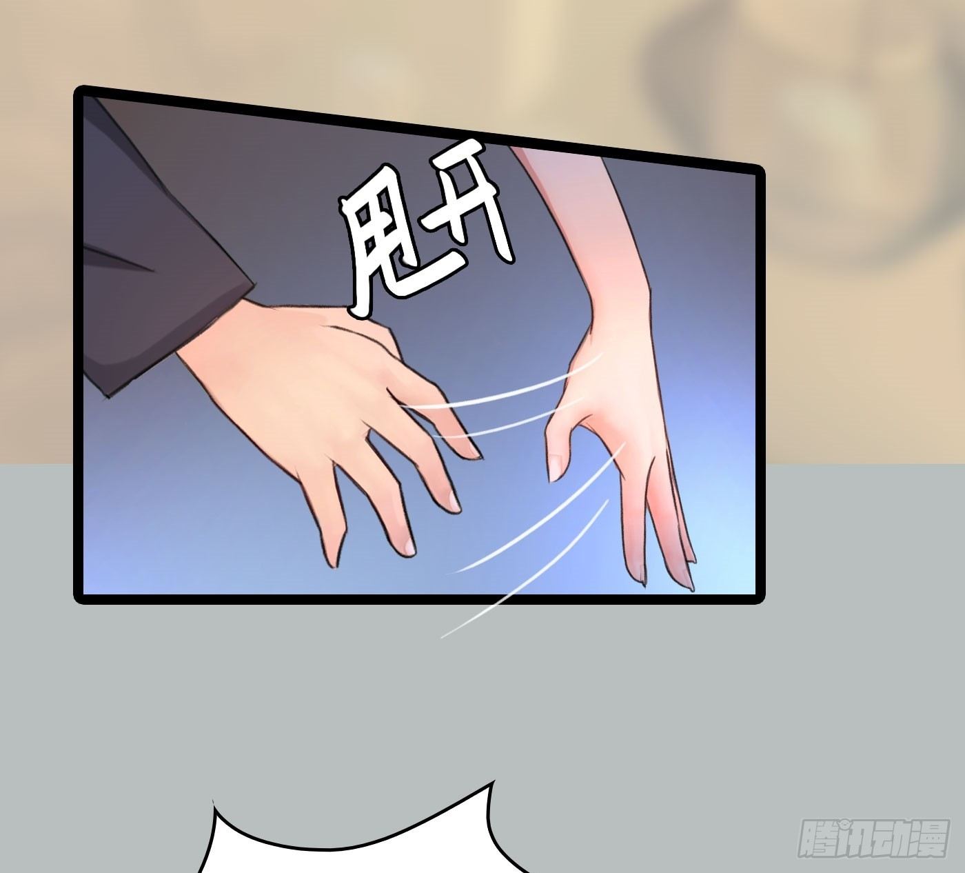 《首席娇宠小甜心》021 来迟一步 第14页