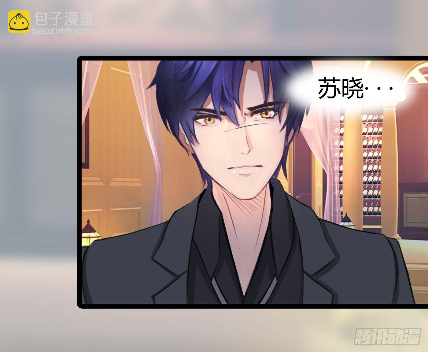 《首席娇宠小甜心》021 来迟一步 第17页