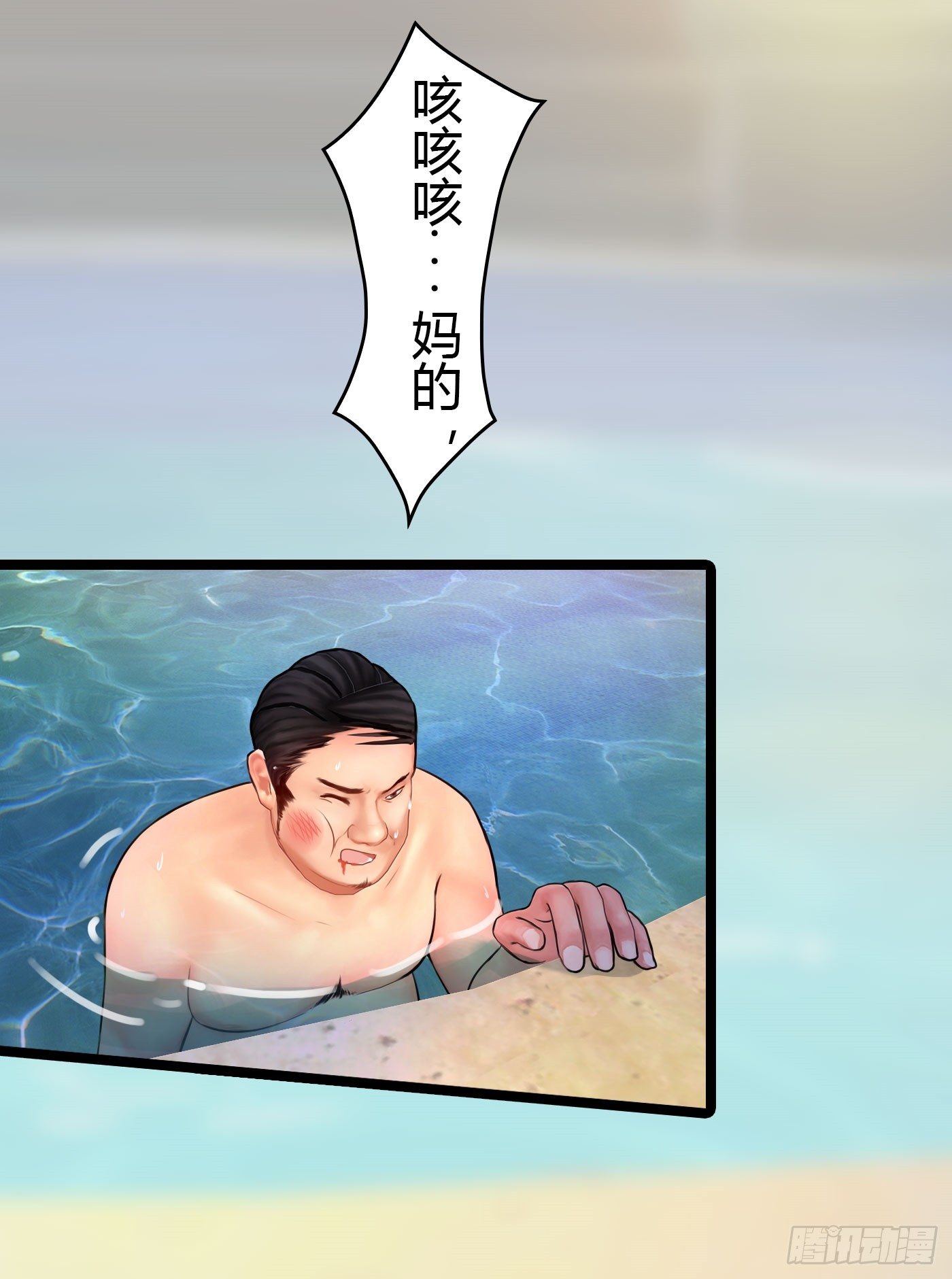 《首席娇宠小甜心》021 来迟一步 第18页
