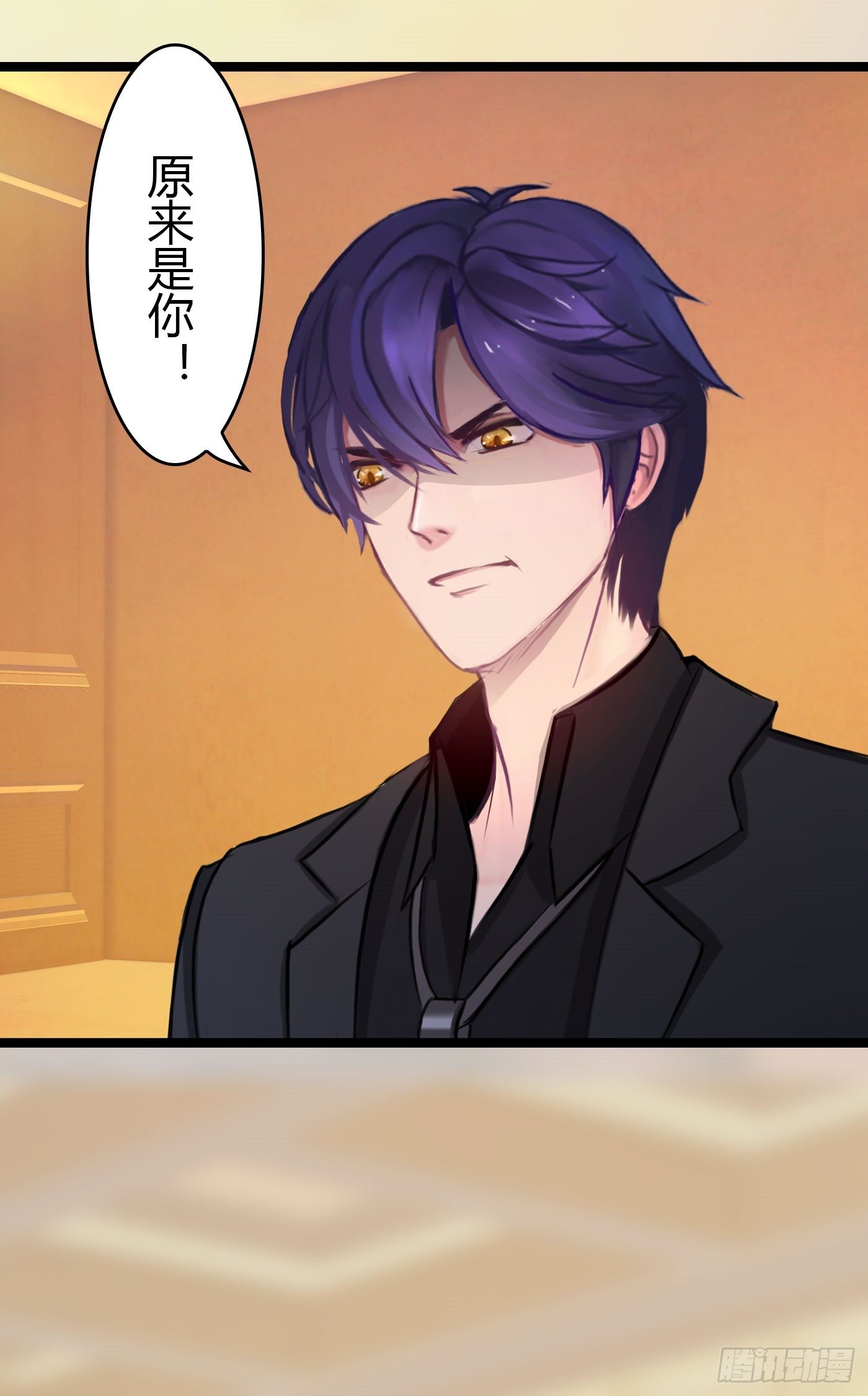《首席娇宠小甜心》021 来迟一步 第19页