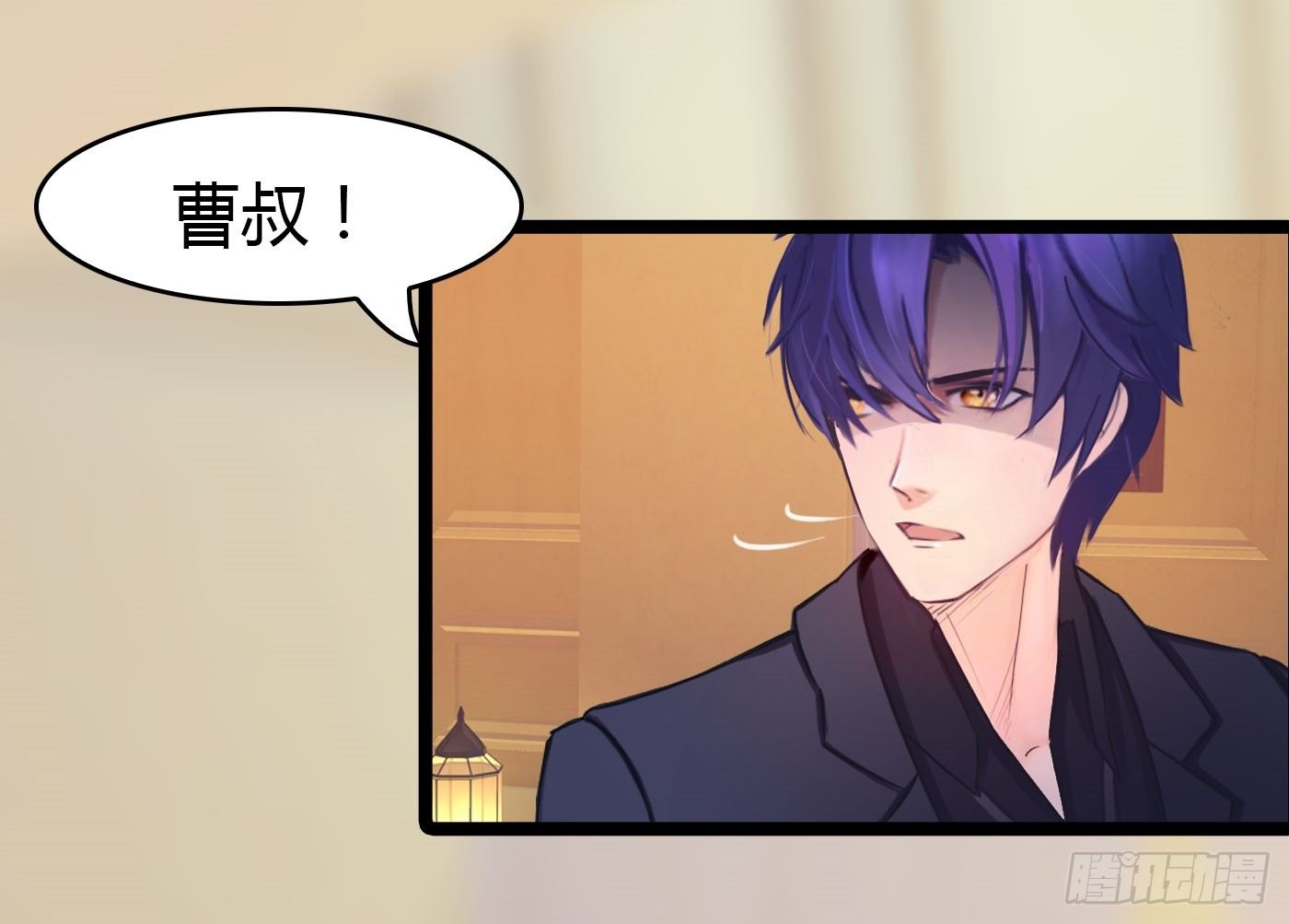 《首席娇宠小甜心》021 来迟一步 第21页