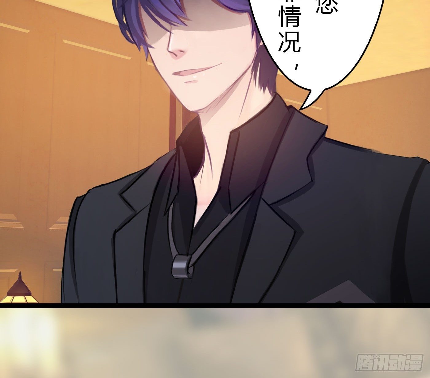 《首席娇宠小甜心》021 来迟一步 第23页
