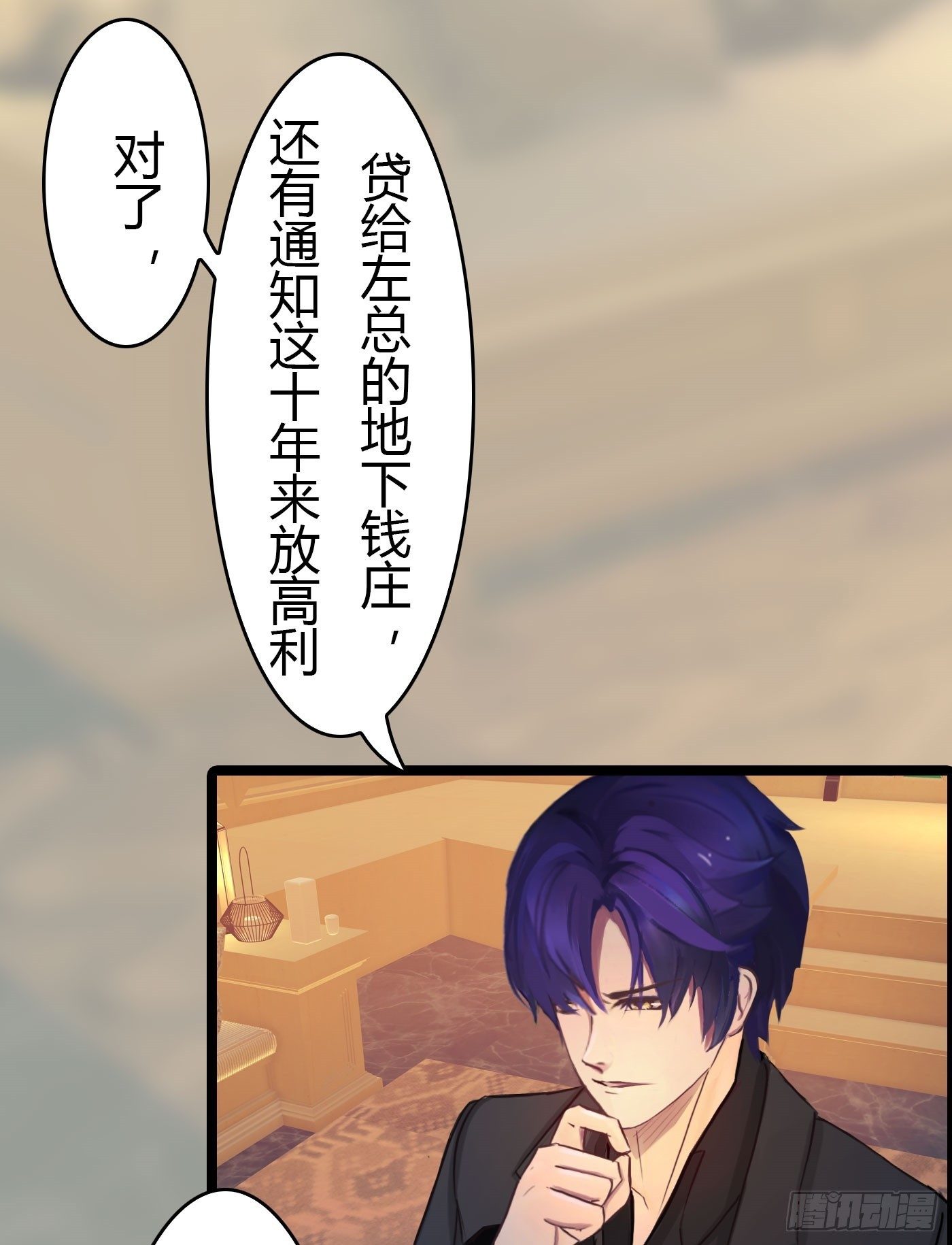 《首席娇宠小甜心》021 来迟一步 第24页